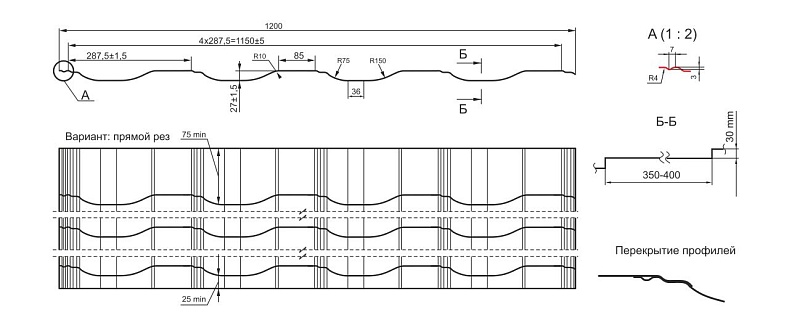 Металлочерепица Панорама Полиэстер 0.40 RAL 6005